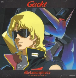メタモルフォーゼ様 Metamorphoze (single) | Visual Kei Encyclopaedia | Fandom