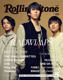 Radwimps Wiki Visual Kei Fandom