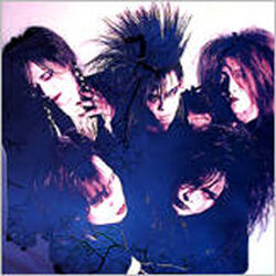 Luna Sea Wiki Visual Kei Fandom