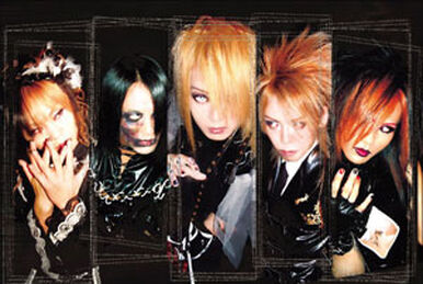 激安特価 Kei Visual | Luberie Encyclopaedia Fandom | 邦楽