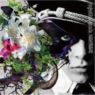 [Majestical Parade]] Full-length (2009.05.13)