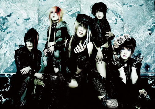 Luinspear /闇と月(NIGHTMARE ヴィドール メンバー) Luinspear | Visual Kei Encyclopaedia | Fandom