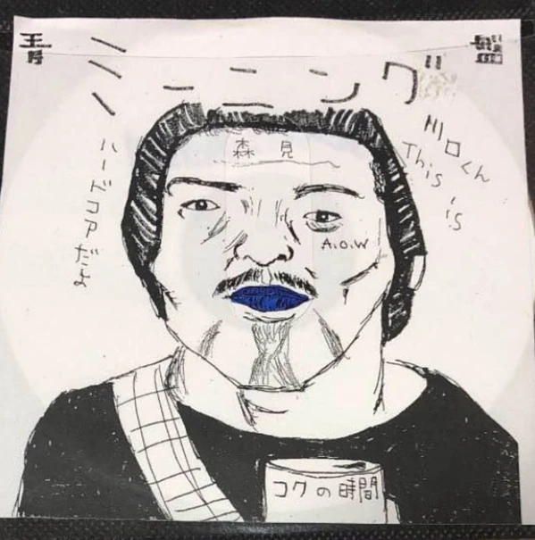 Aoban (MEANING) Wiki Visual Kei Fandom