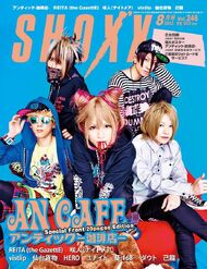 Agosto 2013 Vol.246 An Cafe