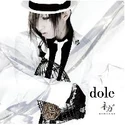ネガ dole EP (2007.03.14)
