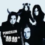 赫赫 full-length (2003.10.01)