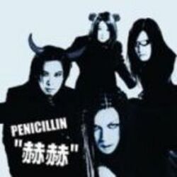 PENICILLIN | Visual Kei Encyclopaedia | Fandom