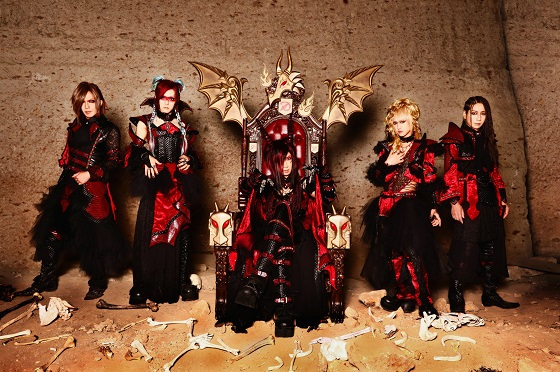 D | Visual Kei Encyclopaedia | Fandom