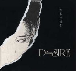 D=SIRE | Visual Kei Encyclopaedia | Fandom