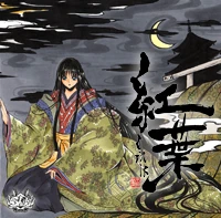 Shiki*Project | Visual Kei Encyclopaedia | Fandom