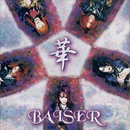 BAISER 華 CD　V系　ヴィジュアル系　yukari Yukari | Visual Kei Encyclopaedia | Fandom