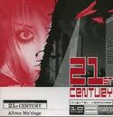 Aliene Ma'riage 21ST CENTURY full-length (2001.03.30)