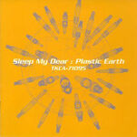 Plastic Earth full-length (1997.3.17)