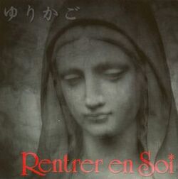 RENTRER EN SOI | Visual Kei Encyclopaedia | Fandom