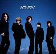SCREW full-length (2013.07.10)