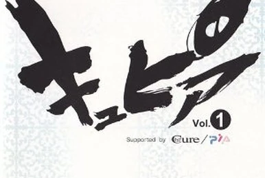 邦楽 Eternal Memorial Best Album KALEIDOSCOPE latest?cb=20190314085831