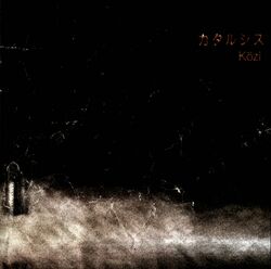 Közi | Visual Kei Encyclopaedia | Fandom