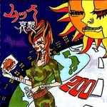 280px-mucc aishuu.jpg (30 KB) Aishuu EP (2001.12.25)