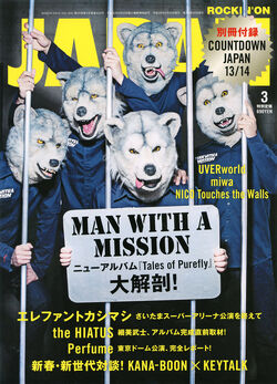 Man With A Mission Wiki Visual Kei Fandom Man With A Mission Wiki Visual Kei Fandom