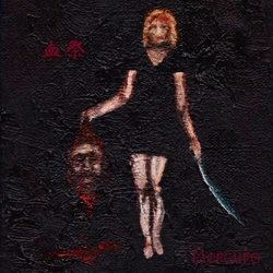 Mercuro Visual Kei Encyclopaedia Fandom