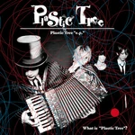 What is "Plastic Tree"? full-length (2007.07.13)