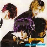 NOISY CROWDS MOON LIGHT EMOTION EP (1997.10.25)