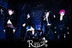 R Shitei Visual Kei Encyclopaedia Fandom R Shitei Visual Kei Encyclopaedia Fandom