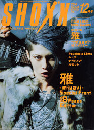 SHOXX Vol. 142 Diciembre 2004