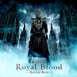 KAMIJO – Royal Blood ~Revival Best~