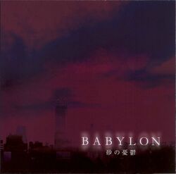 BABYLON | Visual Kei Encyclopaedia | Fandom