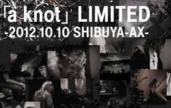 DIR EN GREY DVD　Knot限　未開封 IN WEAL OR WOE Dir en grey | Visual Kei Encyclopaedia | Fandom