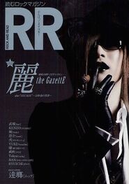 Vol. 41 Uruha (the GazettE) Abril 2012