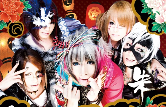 Suzaku | Visual Kei Encyclopaedia | Fandom