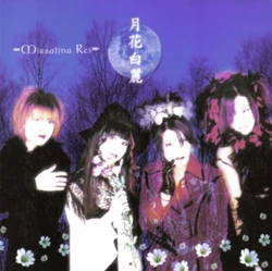 Missalina Rei | Visual Kei Encyclopaedia | Fandom