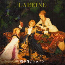 LAREINE | Visual Kei Encyclopaedia | Fandom