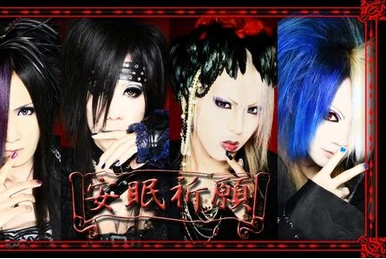 DISH | Visual Kei Encyclopaedia | Fandom
