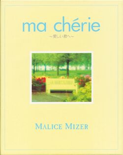 ✿✿✿masaakiページ✿✿✿ Ma chérie～愛しい君へ～ | Visual Kei Encyclopaedia | Fandom