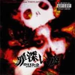 UNHOLY NIGHT full-length (1999.10)