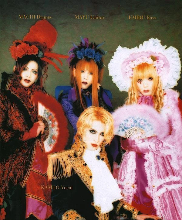 LAREINE ベストアルバム Fleur ヴィジュアル系 V系 KAMIJO LAREINE ベストアルバム Fleur ヴィジュアル系 V系 KAMIJO LAREINE