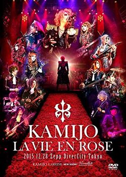 LAREINE | Visual Kei Encyclopaedia | Fandom