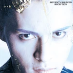 SEVENTH HEAVEN full-length (1988.06.21)