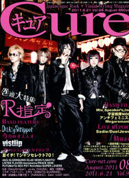 CURE MAGAZINE vol.95