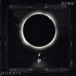 MORRIE (Solo project) | Visual Kei Encyclopaedia | Fandom