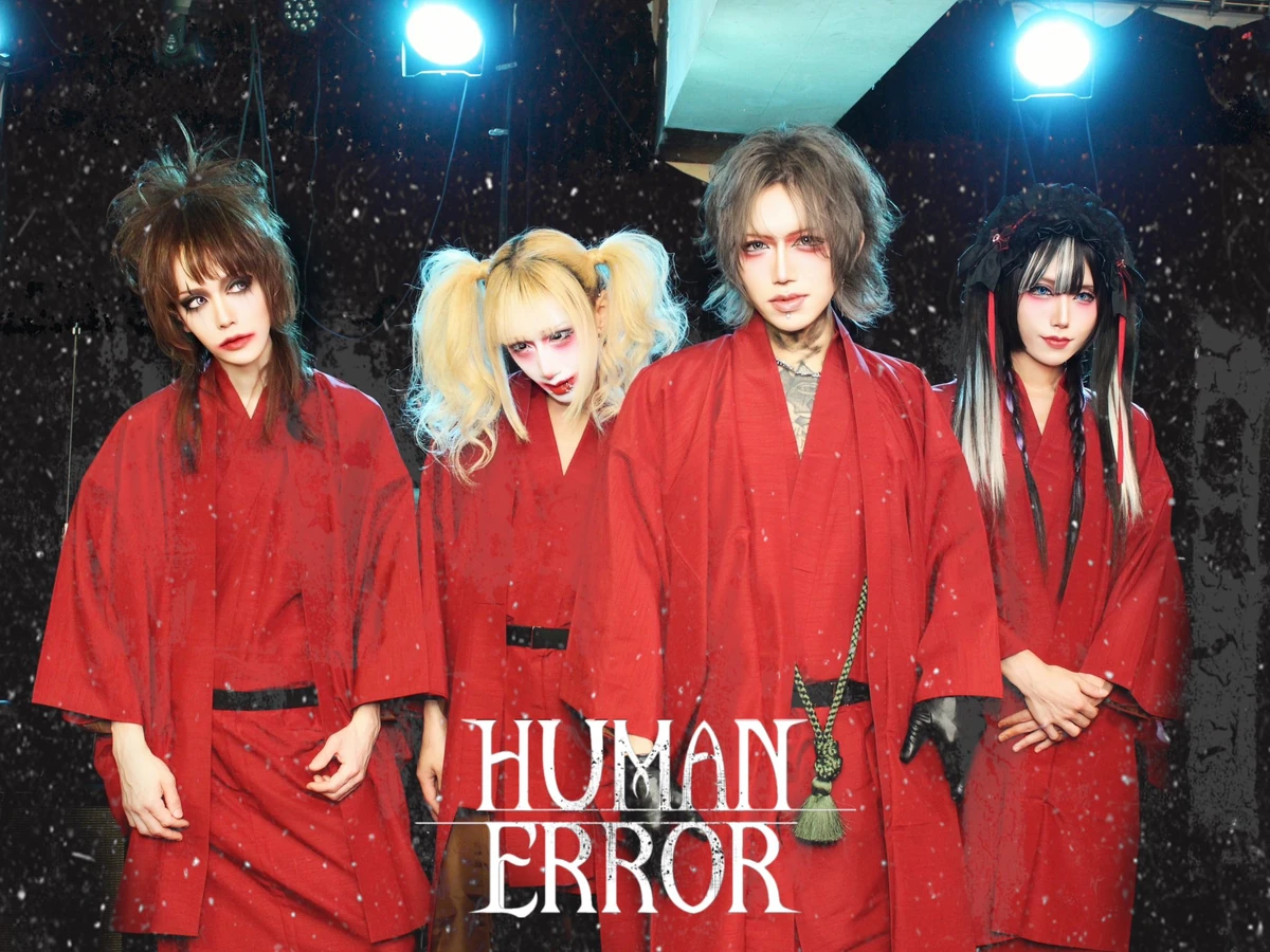 HUMAN ERROR CD 邦楽 HUMAN ERROR | Visual Kei Encyclopaedia | Fandom
