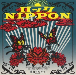 ROCK NIPPON Shouji Noriko SELECTION Album Cover