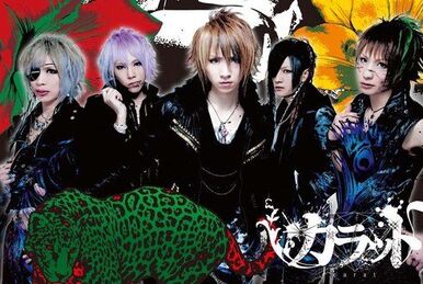 Vallquar -Valkyrie- | Visual Kei Encyclopaedia | Fandom