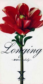 Longing ~Togireta melody~ [01.08.1995]