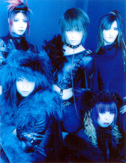 Aioria | Visual Kei Encyclopaedia | Fandom