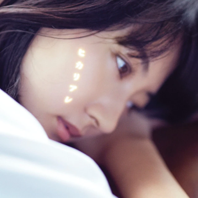 Hikariare Wiki Visual Kei Fandom