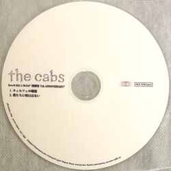 The Cabs Wiki Visual Kei Fandom The Cabs Wiki Visual Kei Fandom